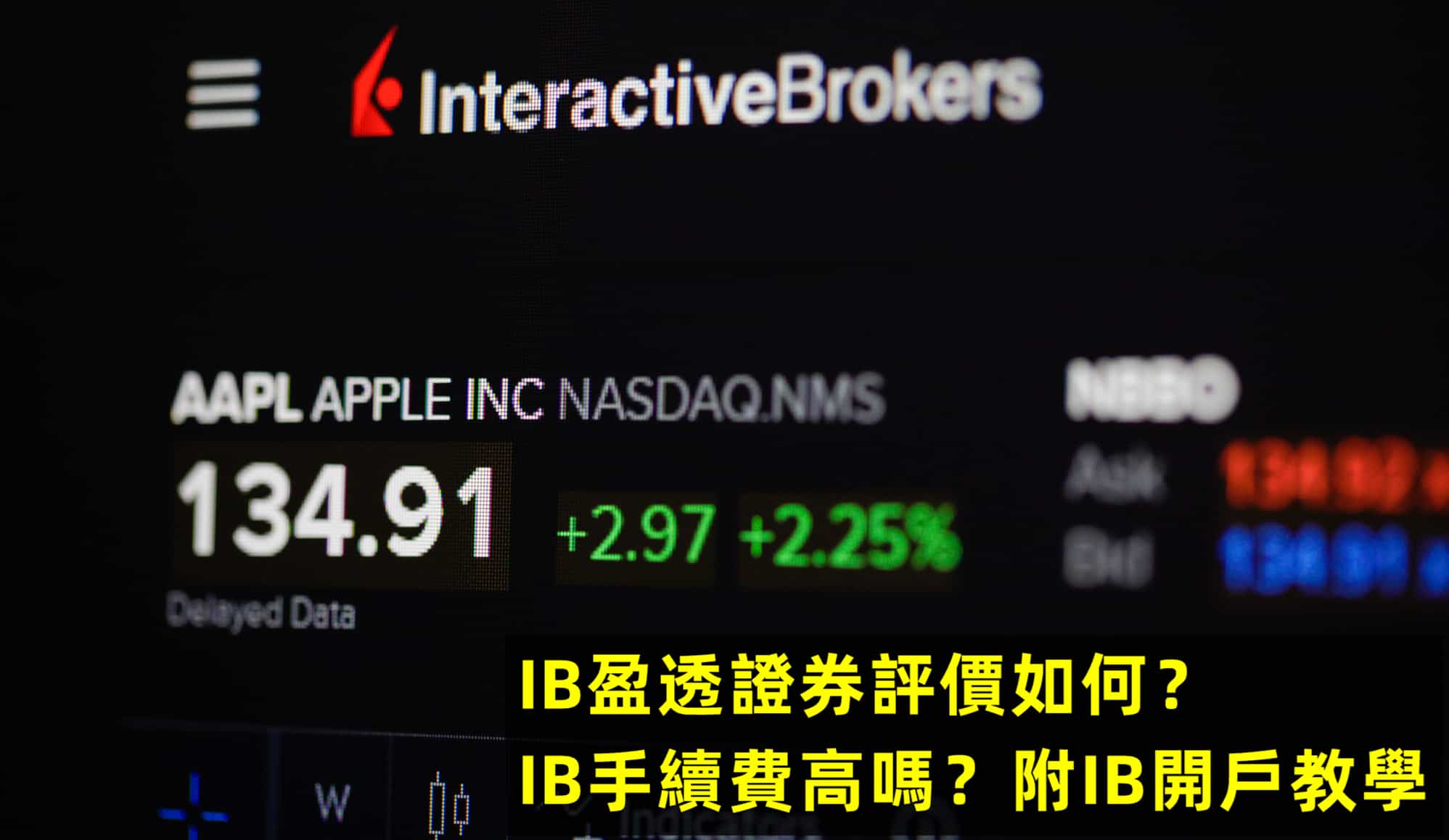 美股、台股新手入門指南，股票新手入門教學- InvestMaster